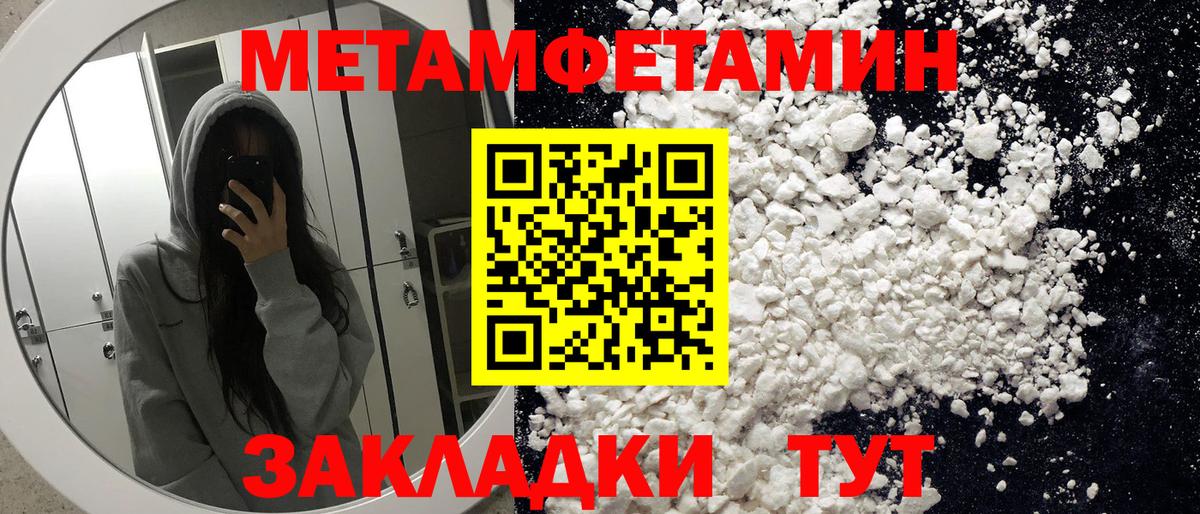 Amphetamine Розовый  Amphetamine  Киреевск  Вход с VPN 