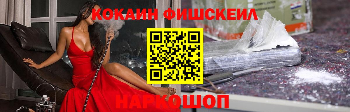 КОКАИН Эквадор  Вход с VPN  Кокаин Columbia  Киреевск 