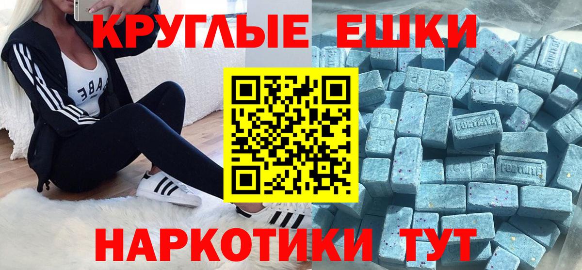 ЭКСТАЗИ TESLA  ЭКСТАЗИ  Киреевск  Экстази MDMA  Вход с VPN 