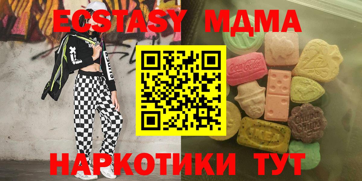 Амфетамин   Канабис  ГАШ  ТГК  Меф   Киреевск  Бошки Шишки  Вход с VPN  Купить 