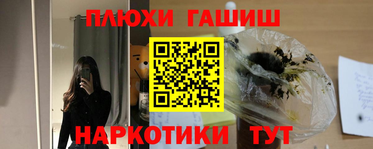 ГАШИШ VHQ Киреевск