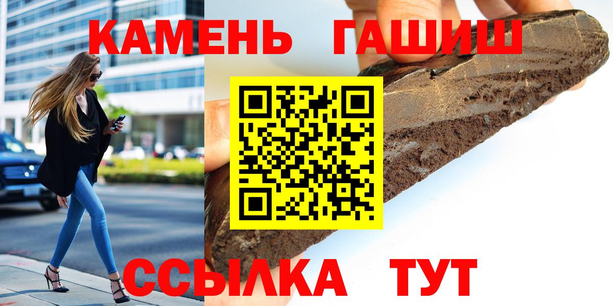 Киреевск  Гашиш гашик  Вход с VPN  ГАШИШ  ГАШИШ гарик 