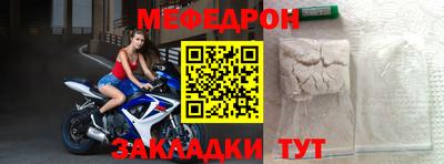 MESCALINE Обнинск