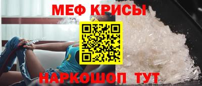 мет Будённовск