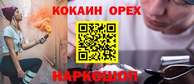 MDMA Бугуруслан