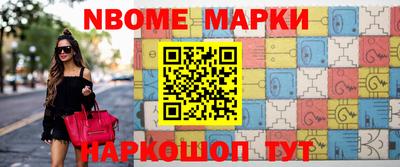 мет Будённовск