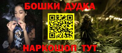 мет Будённовск