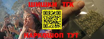 марихуана Бузулук
