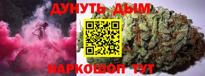 мет Будённовск