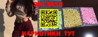 MDMA Бугуруслан
