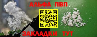 мет Будённовск