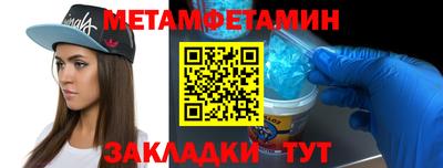 мет Будённовск