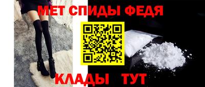 мет Будённовск