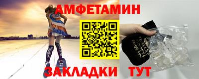 мет Будённовск