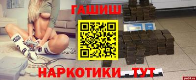 марихуана Бузулук