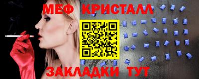 мет Будённовск