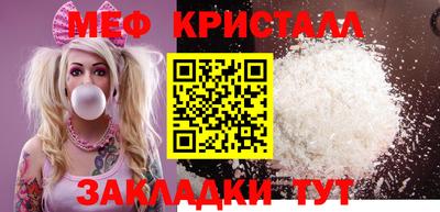 мет Будённовск