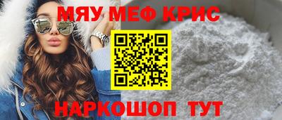 MESCALINE Обь