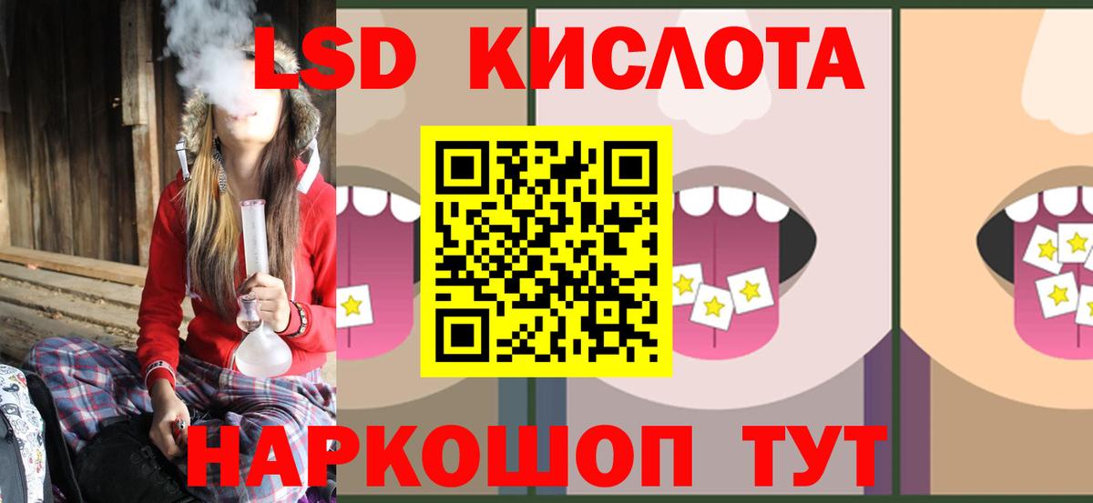 LSD-25 экстази ecstasy  LSD-25 экстази  Киреевск  ЛСД экстази ecstasy  Вход с VPN 