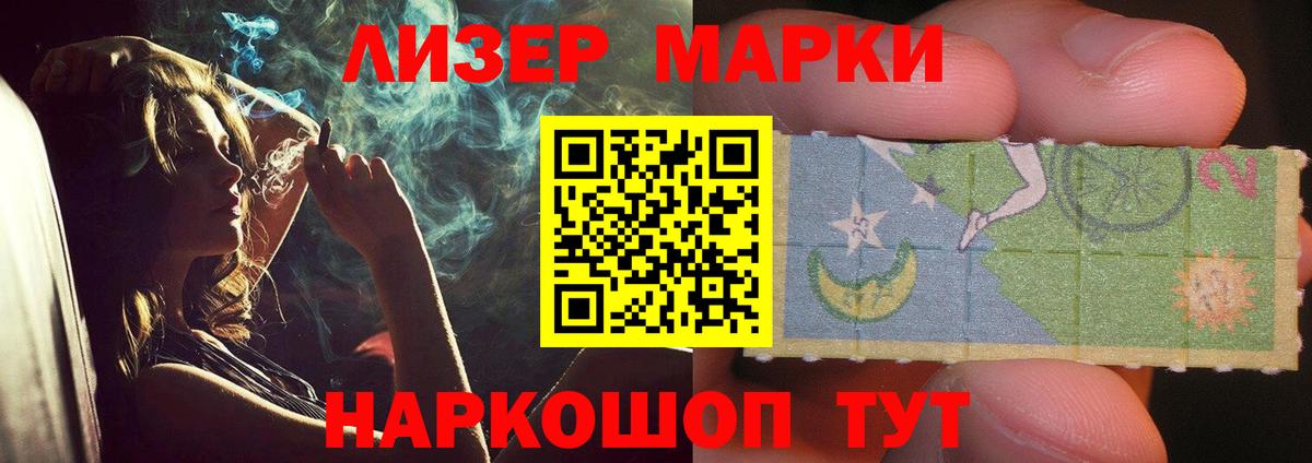 LSD-25 экстази кислота Киреевск