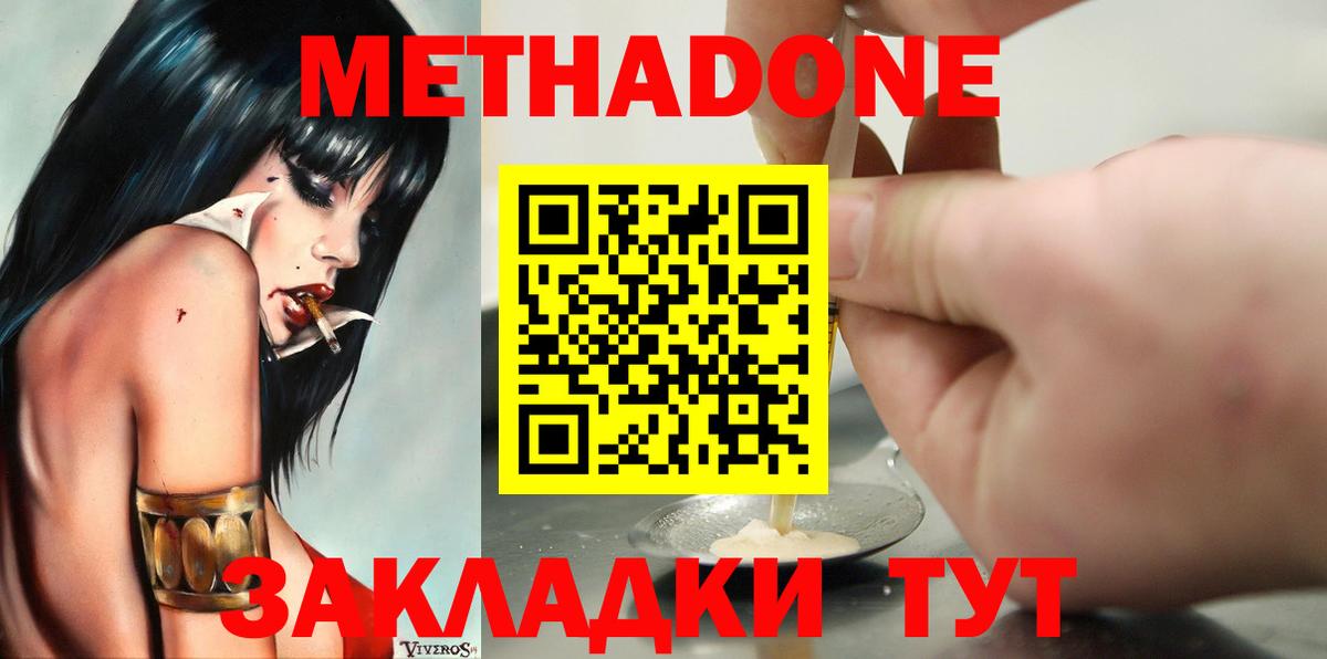 Канабис Киреевск