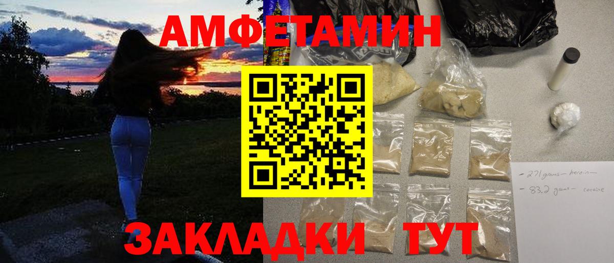 Первитин Декстрометамфетамин 99.9%  Вход с VPN  Первитин Декстрометамфетамин 99.9%  Киреевск 