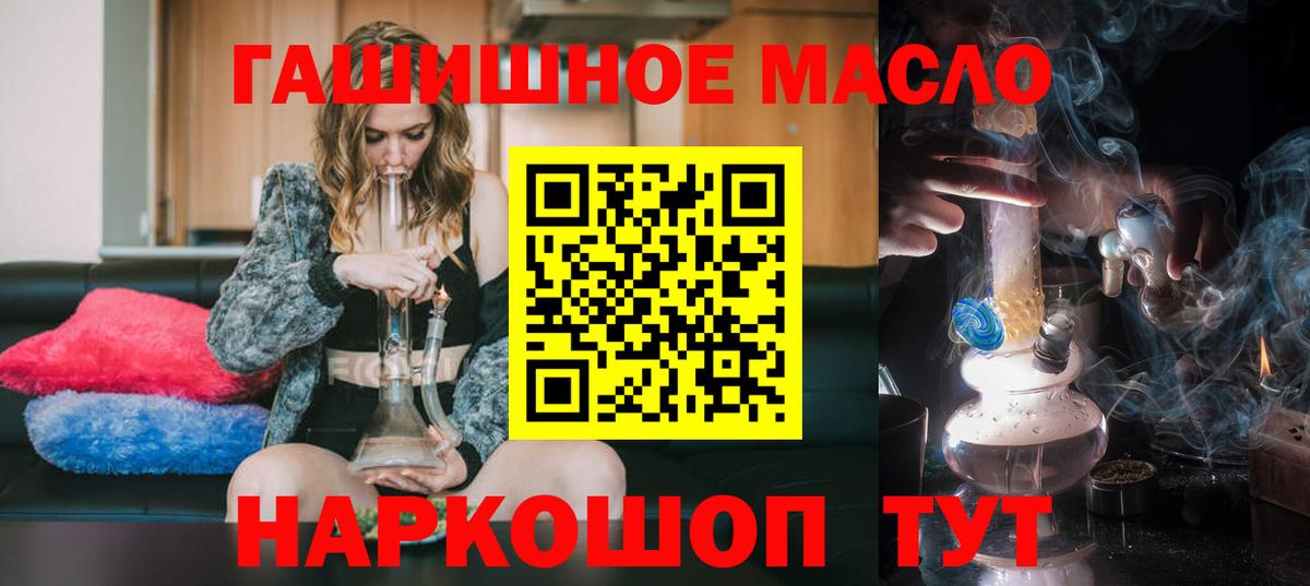 ТГК жижа Киреевск