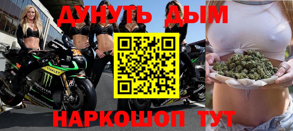 Киреевск  Каннабис MAZAR  Бошки Шишки LSD WEED  Вход с VPN  Бошки марихуана тримм 